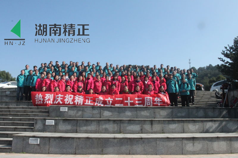 米兰在线手机版(大中国区)庆二十三周年庆