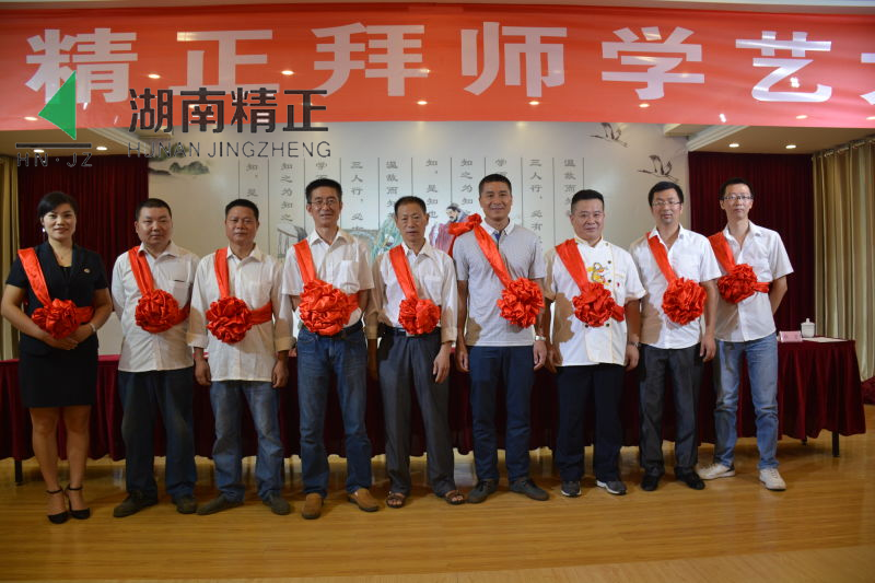 米兰在线手机版(大中国区)举行拜师学艺大典活动