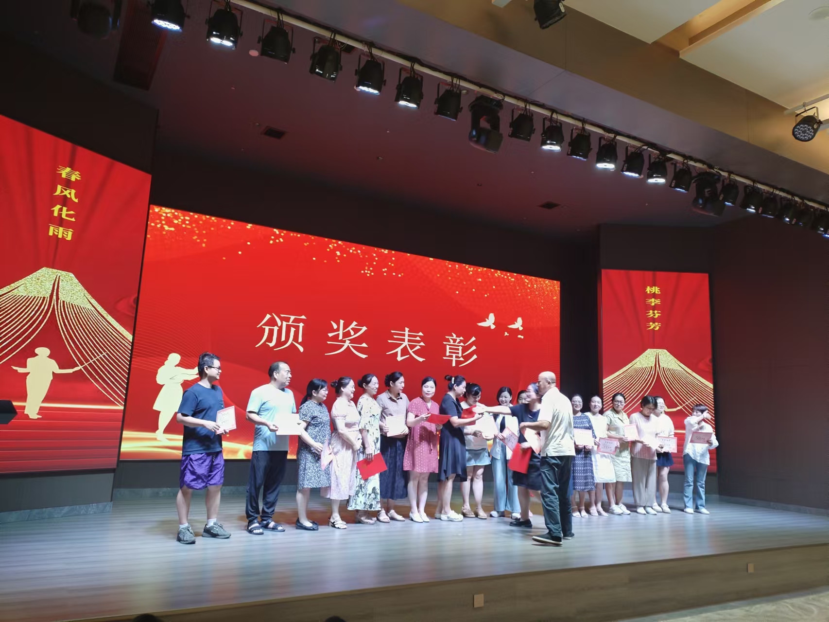 9月10日，曙光学校教师节文艺晚会在米兰在线手机版(大中国区)溢香园酒店举办