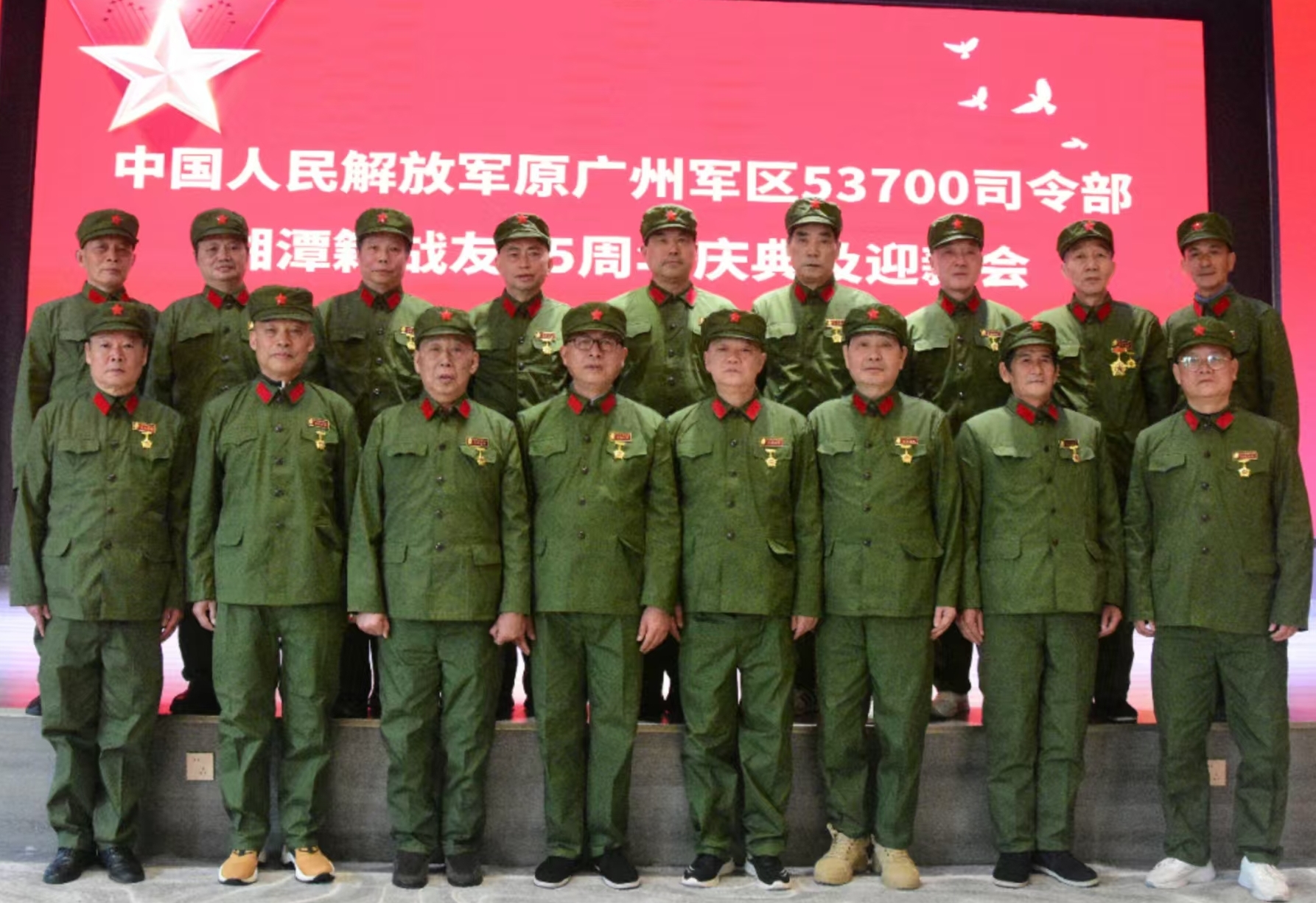原广州军区湘潭籍战友元旦迎新会在米兰在线手机版(大中国区)溢香园酒店举办