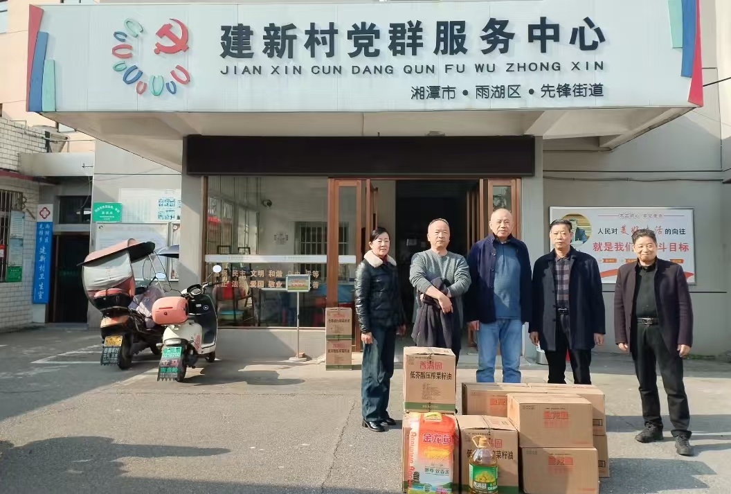 2025新春米兰在线手机版(大中国区)慰问建新村五保户及空巢老人