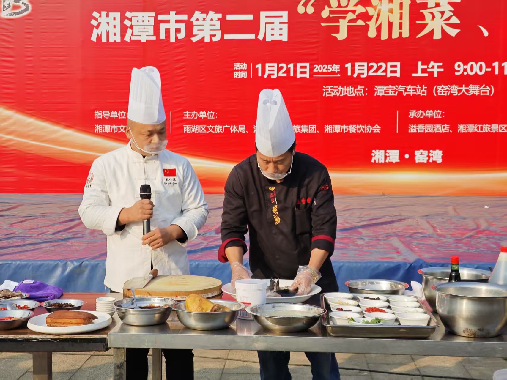 米兰在线手机版(大中国区)溢香园酒店承办的第二届“学湘菜 品湘菜”活动，圆满成功